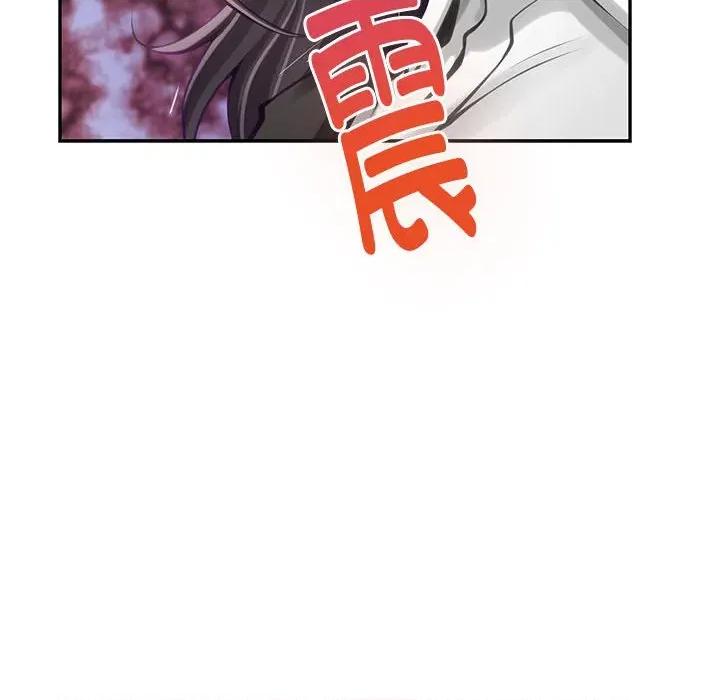 快乐之神 极乐之神-极乐之神 第36话 第41页