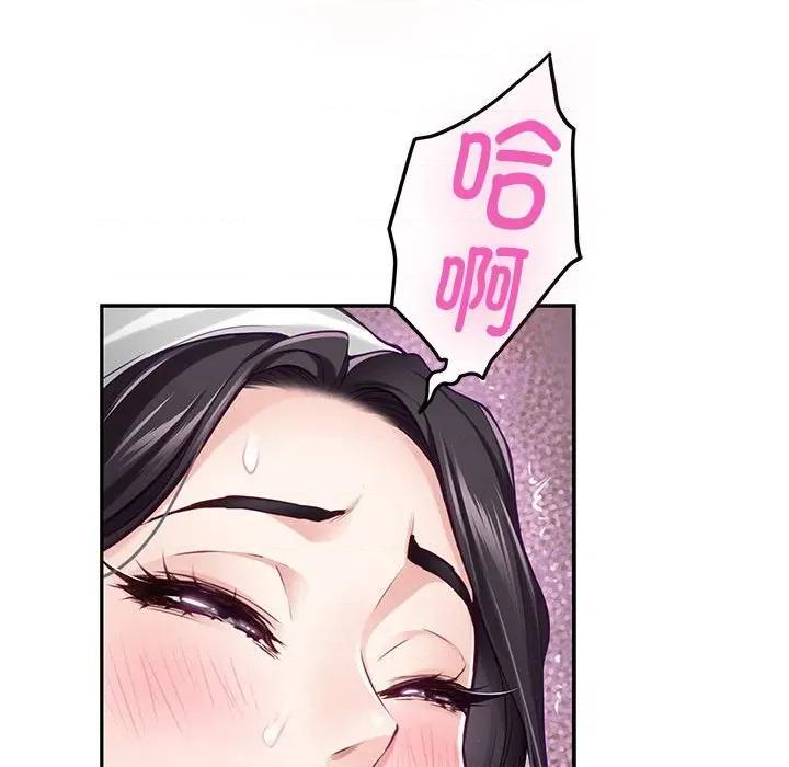 快乐之神 极乐之神-极乐之神 第36话 第73页