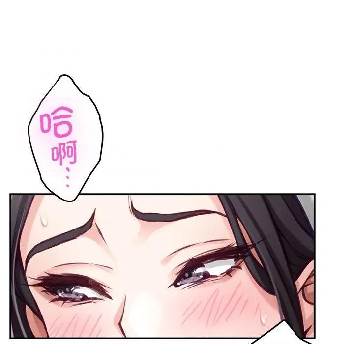 快乐之神 极乐之神-极乐之神 第36话 第83页