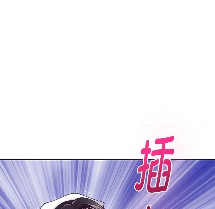 快乐之神 极乐之神-极乐之神 第36话 第89页