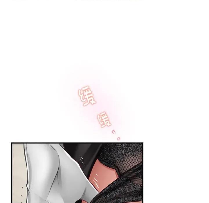 快乐之神 极乐之神-极乐之神 第36话 第132页