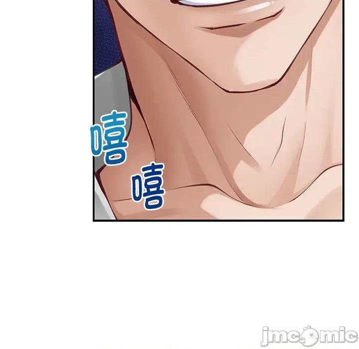 快乐之神 极乐之神-极乐之神 第36话 第135页