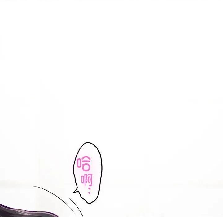 快乐之神 极乐之神-极乐之神 第36话 第141页