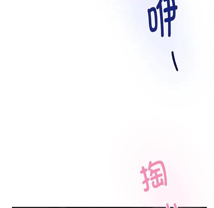 快乐之神 极乐之神-极乐之神 第36话 第152页