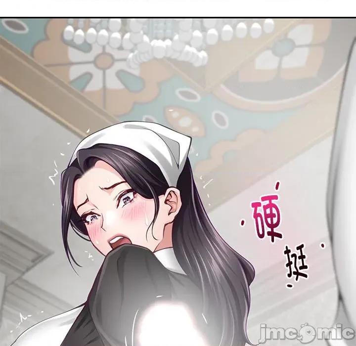 快乐之神 极乐之神-极乐之神 第36话 第155页
