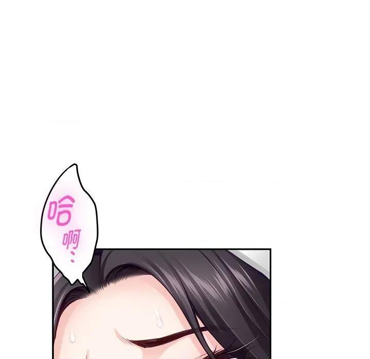 快乐之神 极乐之神-极乐之神 第36话 第158页