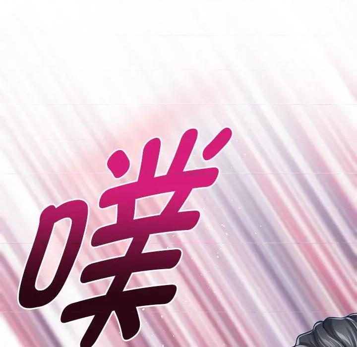 快乐之神 极乐之神-极乐之神 第36话 第163页