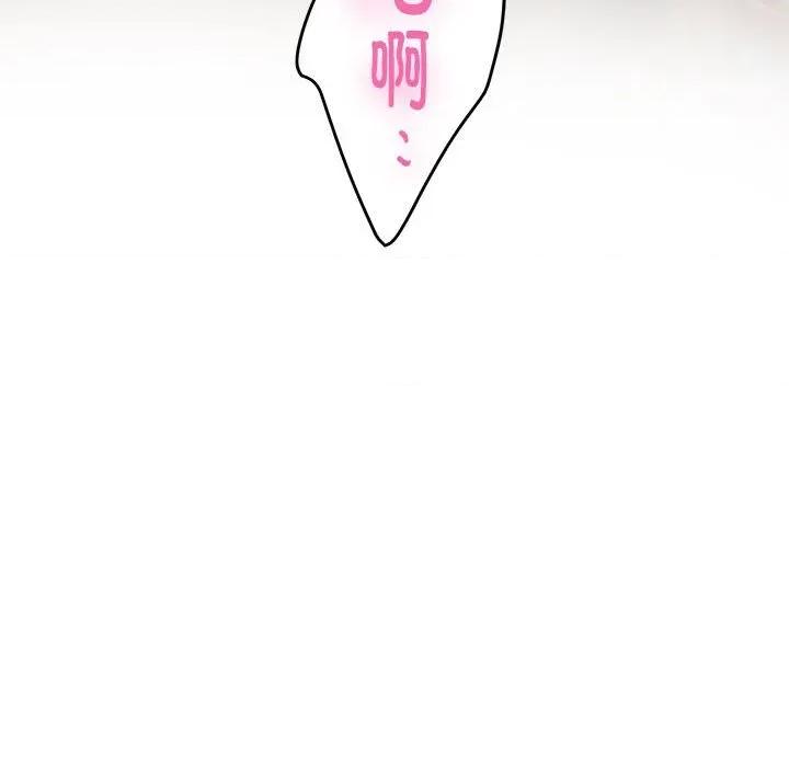 快乐之神 极乐之神-极乐之神 第37话 第101页