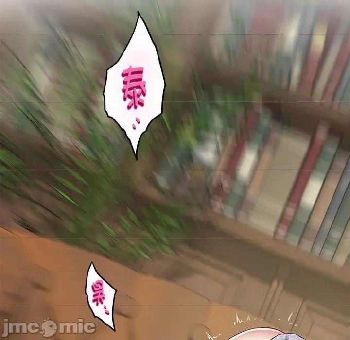 快乐之神 极乐之神-极乐之神 第37话 第130页