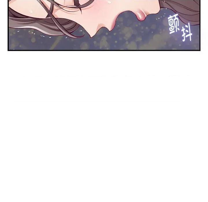快乐之神 极乐之神-极乐之神 第37话 第136页