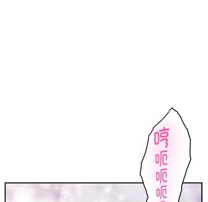 快乐之神 极乐之神-极乐之神 第37话 第137页