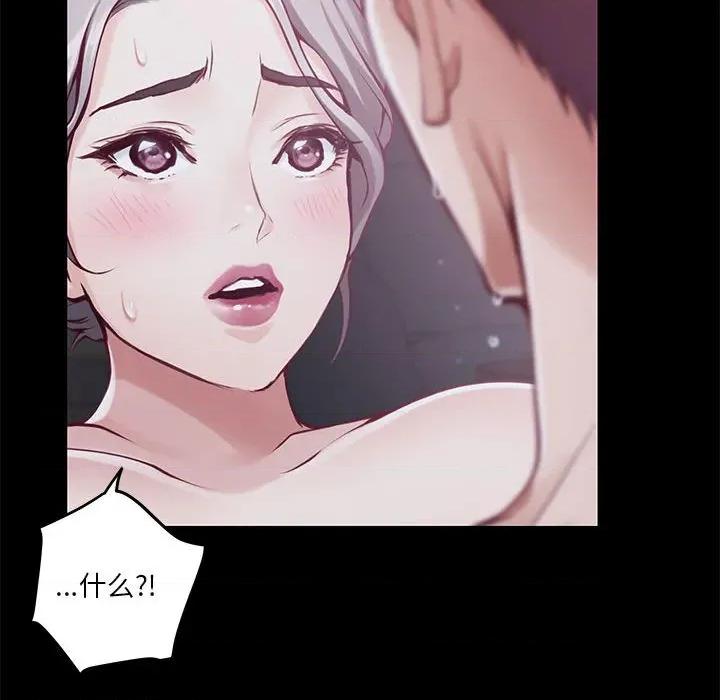 快乐之神 极乐之神-极乐之神 第37话 第152页
