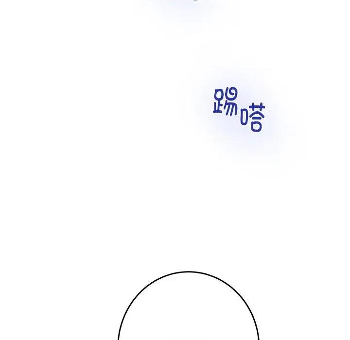 快乐之神 极乐之神-极乐之神 第37话 第184页
