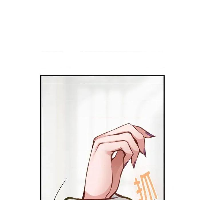 快乐之神 极乐之神-极乐之神 第38话 第77页