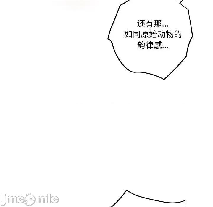 快乐之神 极乐之神-极乐之神 第38话 第185页