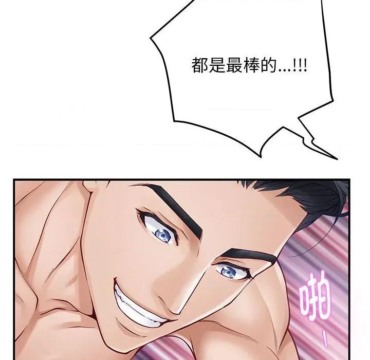 快乐之神 极乐之神-极乐之神 第38话 第186页