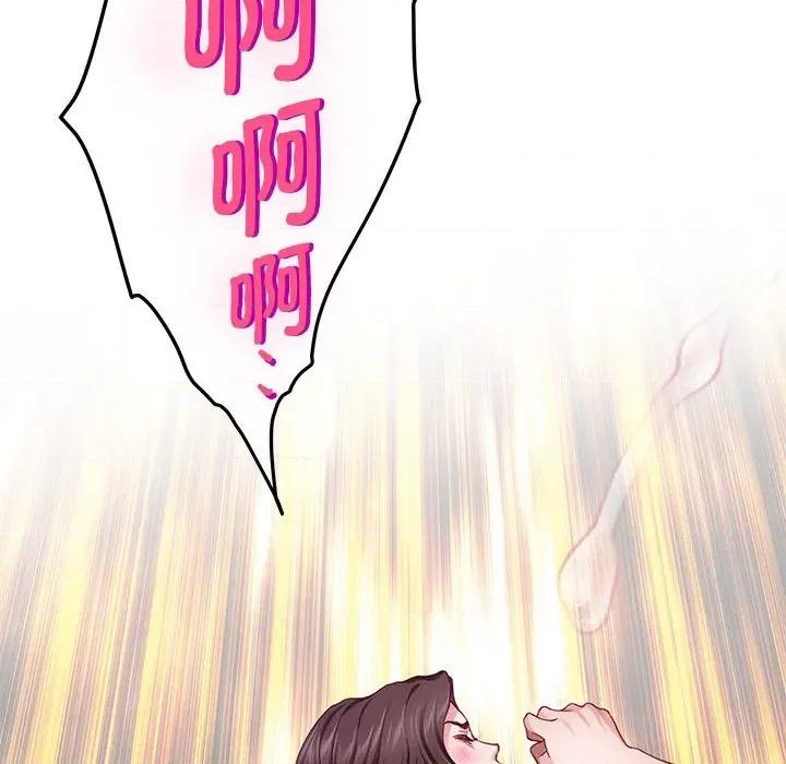 快乐之神 极乐之神-极乐之神 第38话 第207页