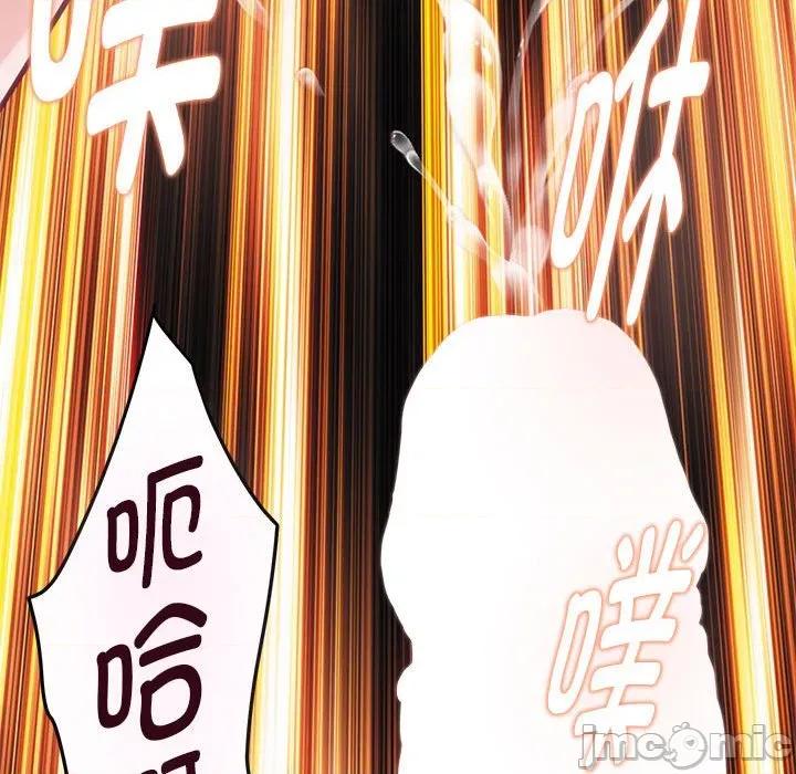快乐之神 极乐之神-极乐之神 第38话 第210页