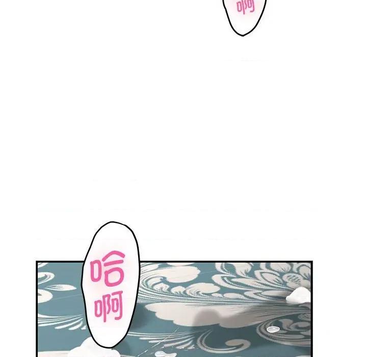 快乐之神 极乐之神-极乐之神 第38话 第214页