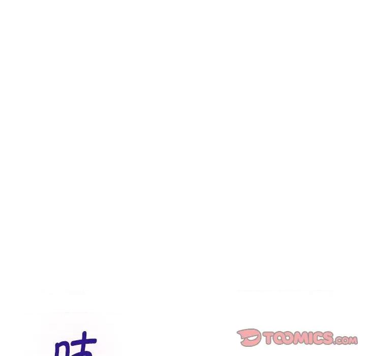 快乐之神 极乐之神-极乐之神 第39话 第28页