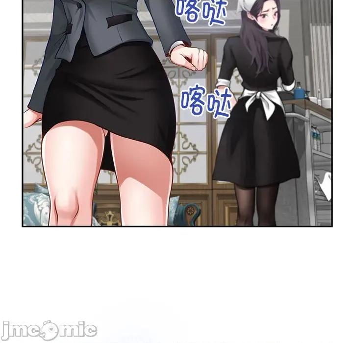 快乐之神 极乐之神-极乐之神 第39话 第35页