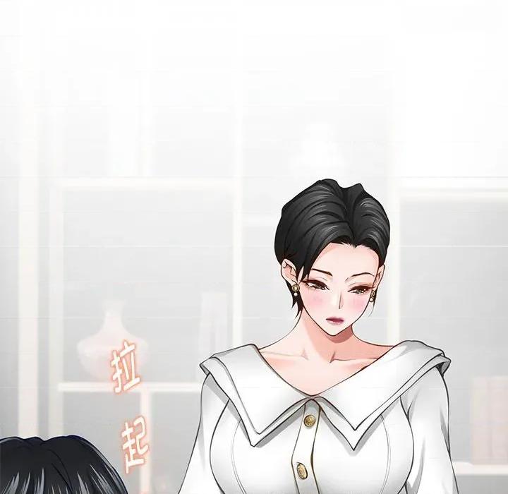 快乐之神 极乐之神-极乐之神 第39话 第71页