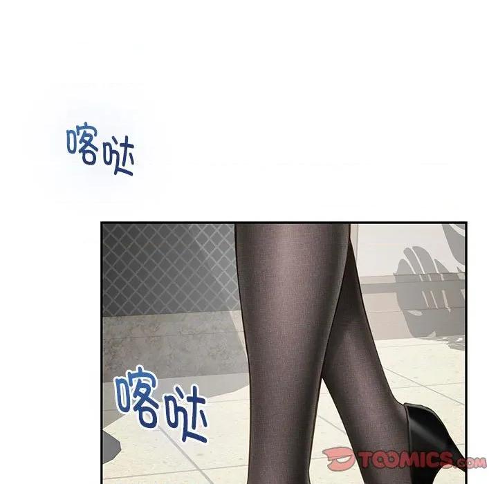 快乐之神 极乐之神-极乐之神 第39话 第76页