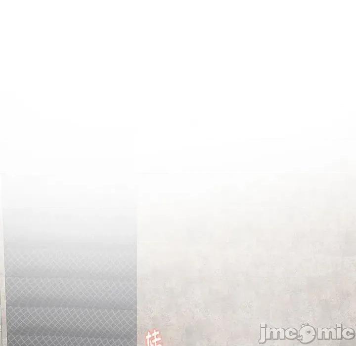 快乐之神 极乐之神-极乐之神 第39话 第80页