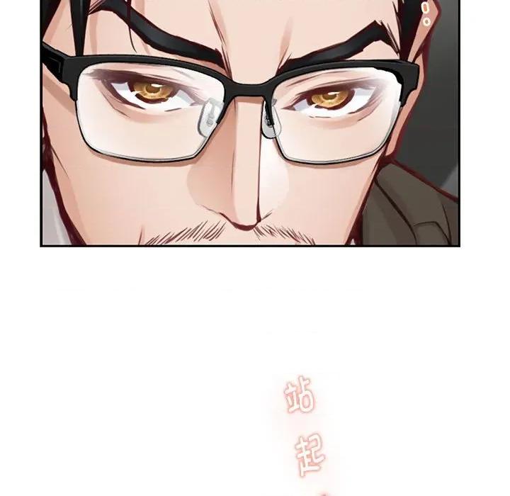 快乐之神 极乐之神-极乐之神 第39话 第111页