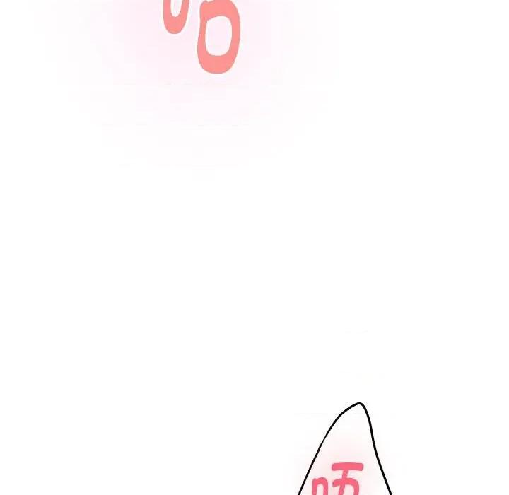 快乐之神 极乐之神-极乐之神 第39话 第149页