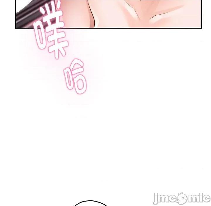 快乐之神 极乐之神-极乐之神 第39话 第155页