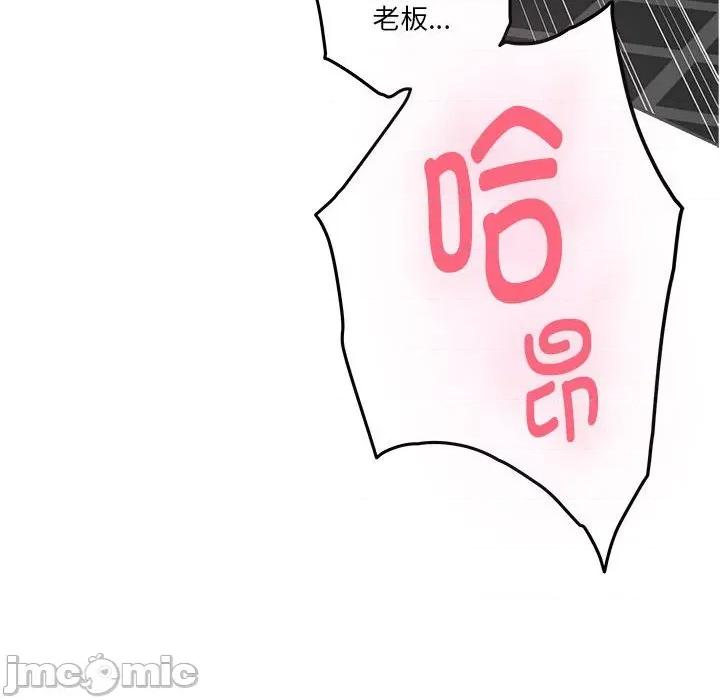 快乐之神 极乐之神-极乐之神 第39话 第175页