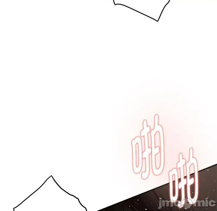 快乐之神 极乐之神-极乐之神 第39话 第180页