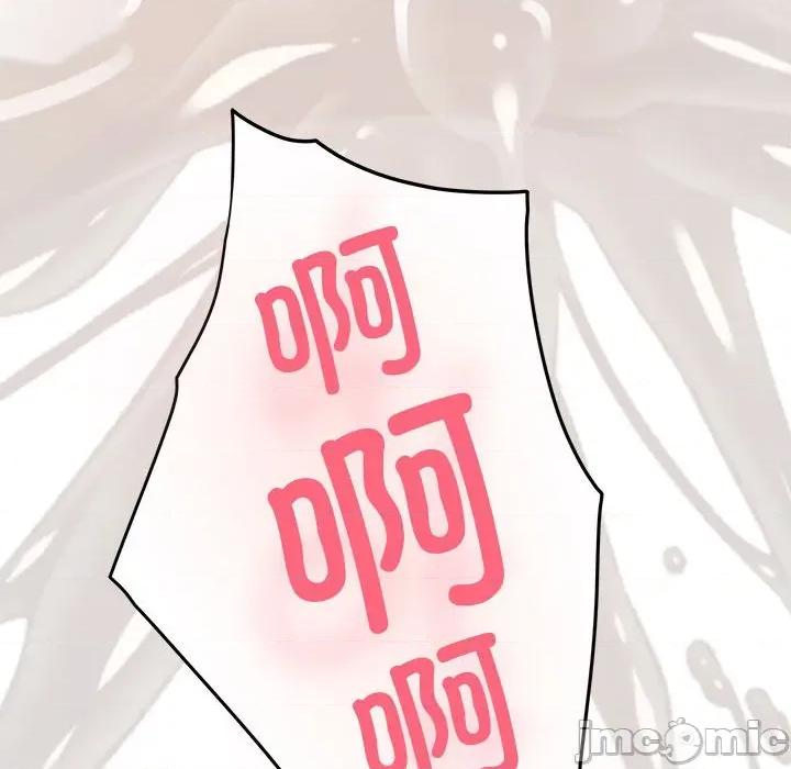 快乐之神 极乐之神-极乐之神 第39话 第195页