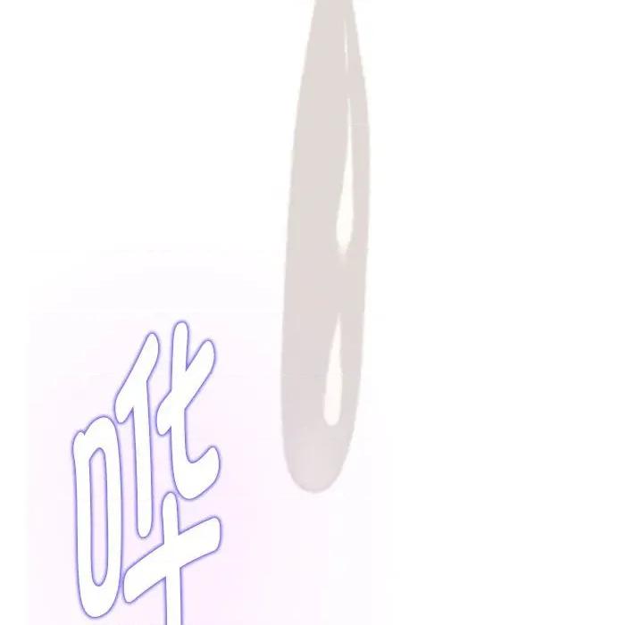 快乐之神 极乐之神-极乐之神 第39话 第197页