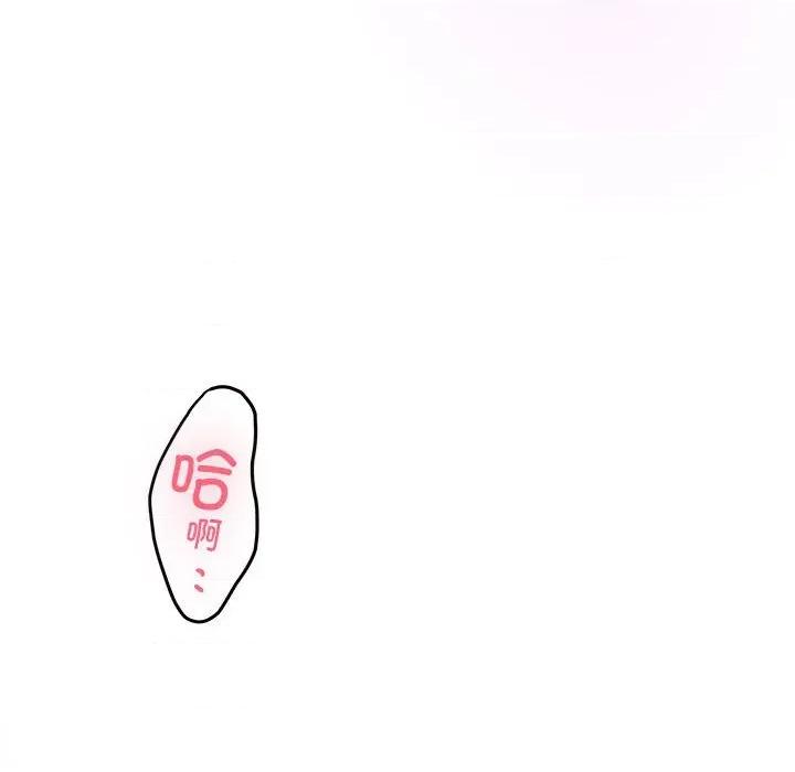快乐之神 极乐之神-极乐之神 第39话 第199页
