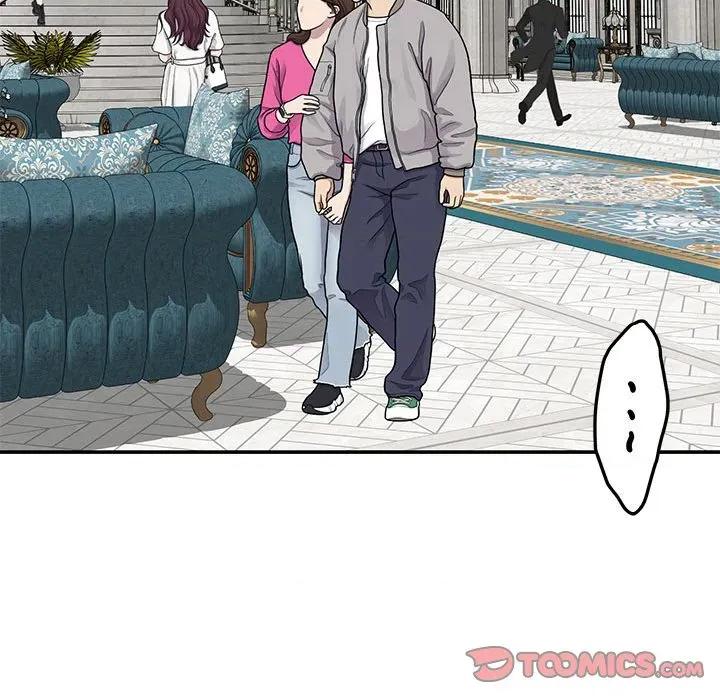 快乐之神 极乐之神-极乐之神 第40话 第112页