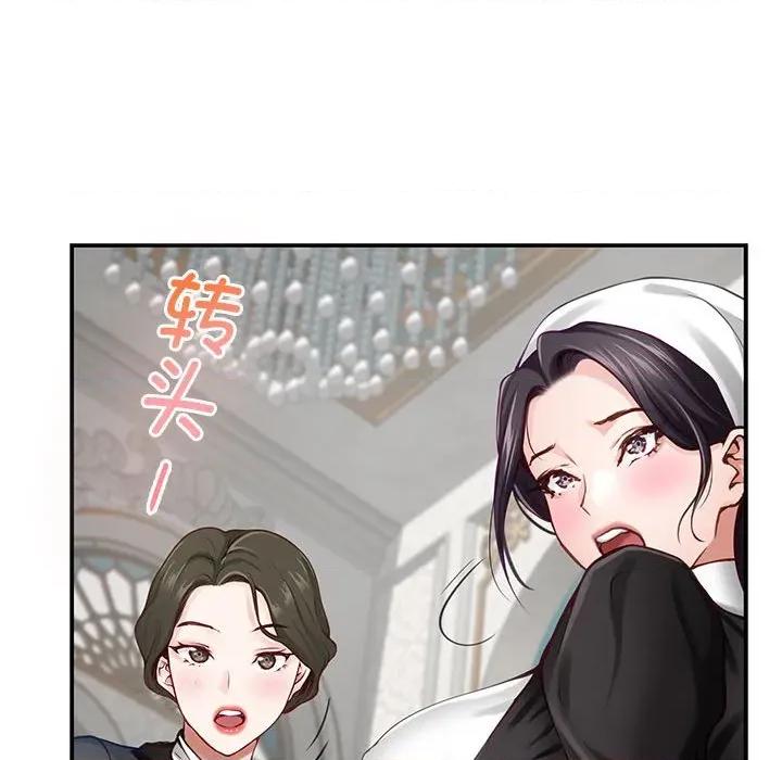 快乐之神 极乐之神-极乐之神 第40话 第127页