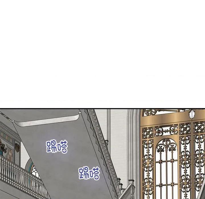 快乐之神 极乐之神-极乐之神 第40话 第129页