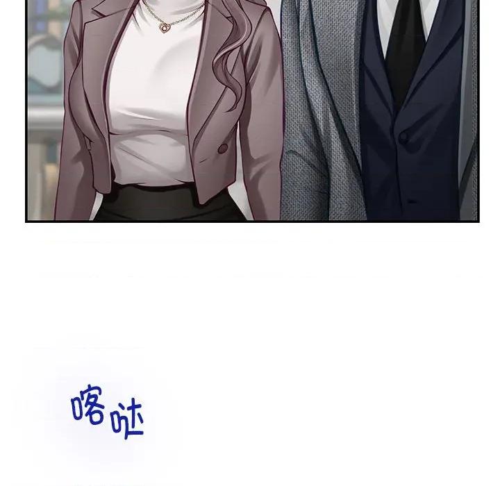 快乐之神 极乐之神-极乐之神 第40话 第179页