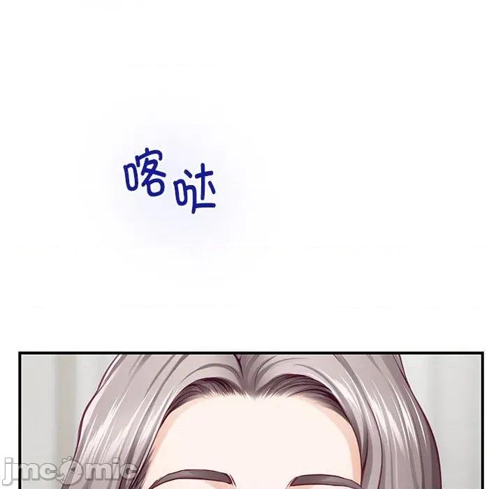 快乐之神 极乐之神-极乐之神 第40话 第180页