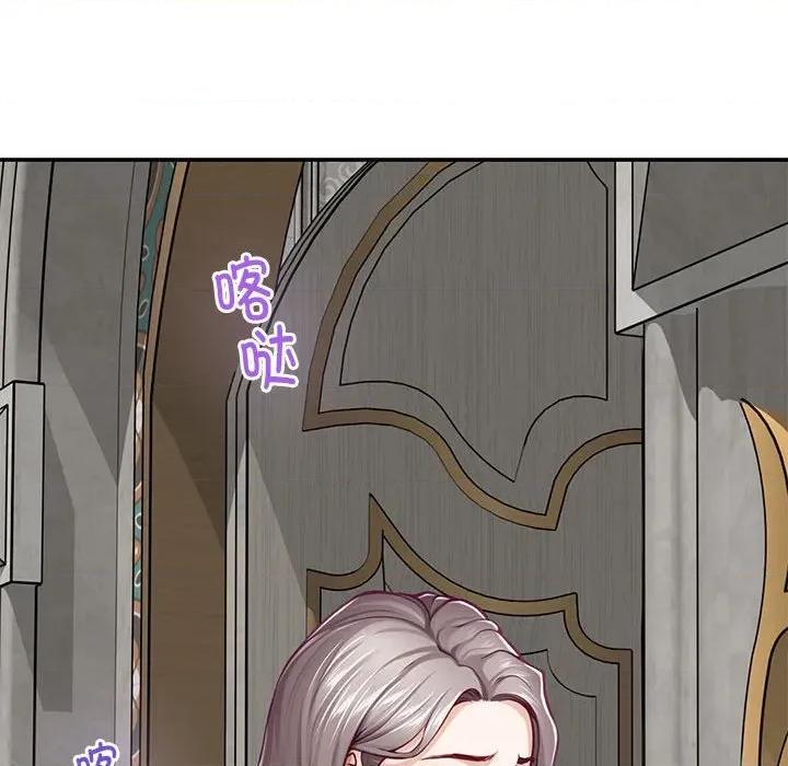快乐之神 极乐之神-极乐之神 第40话 第192页