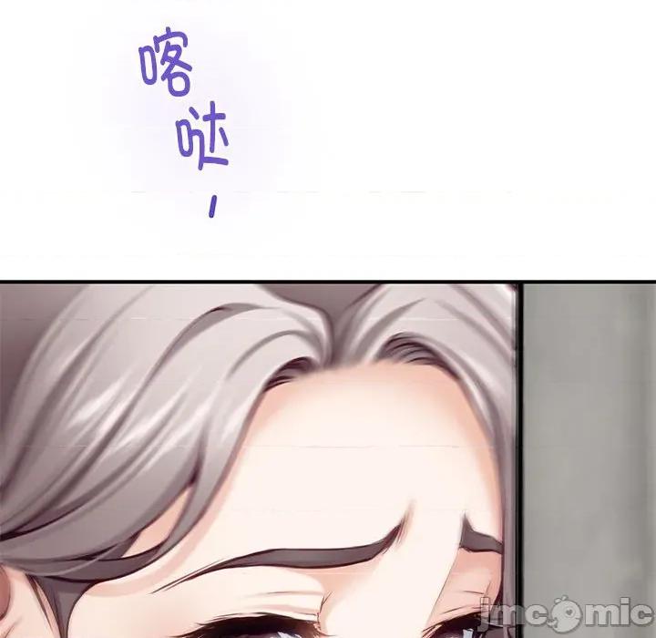 快乐之神 极乐之神-极乐之神 第40话 第195页
