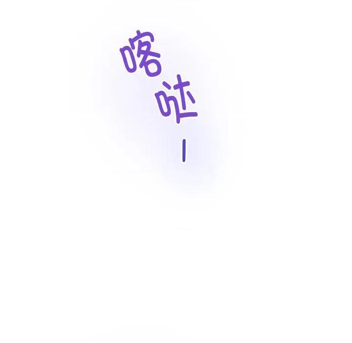 快乐之神 极乐之神-极乐之神 第40话 第197页