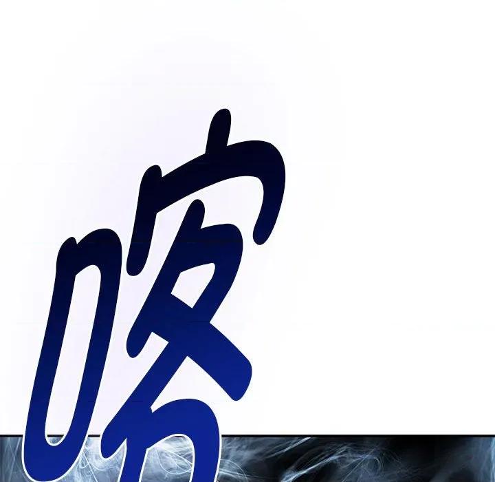 快乐之神 极乐之神-极乐之神 第40话 第198页