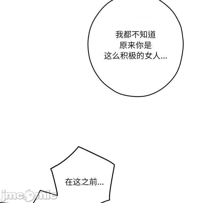 快乐之神 极乐之神 第25页