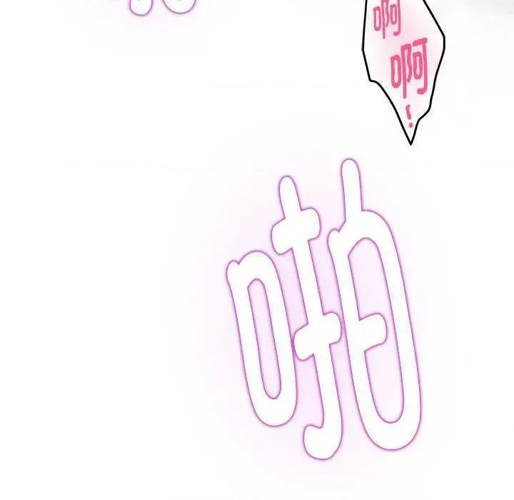 快乐之神 极乐之神 第34页