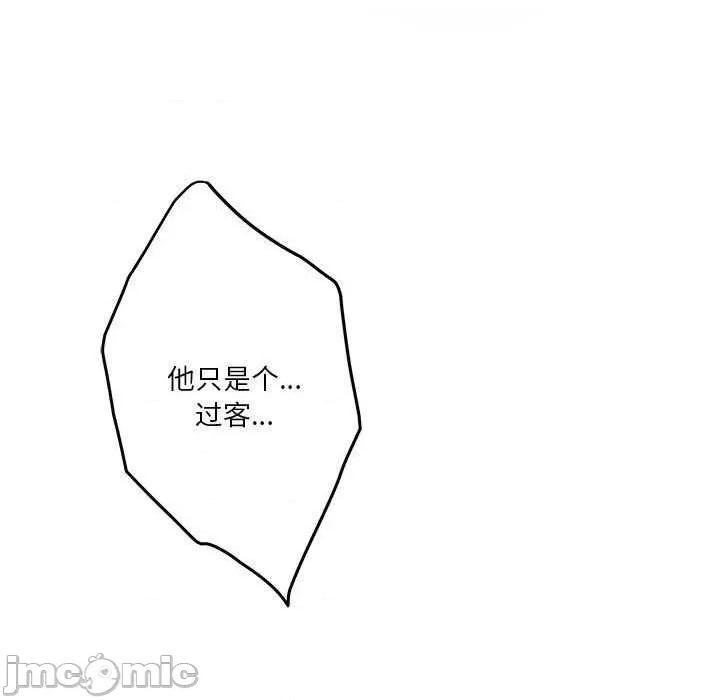 快乐之神 极乐之神 第35页