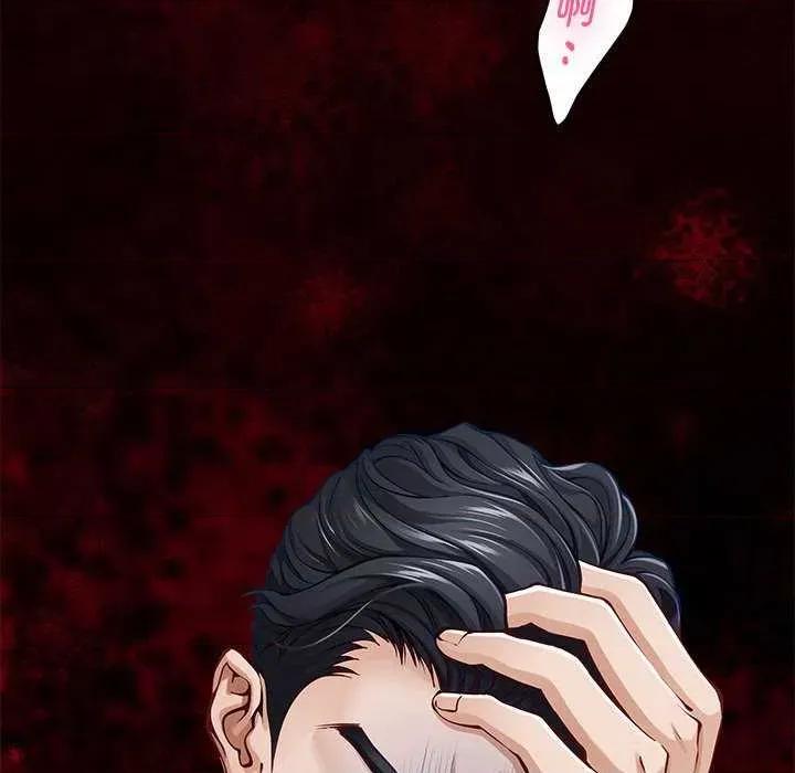 快乐之神 极乐之神 第39页