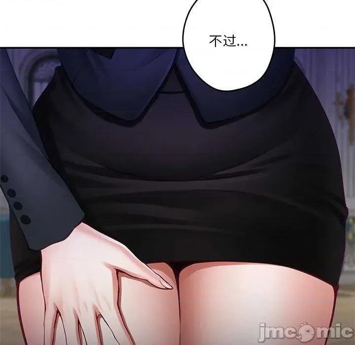 快乐之神 极乐之神 第60页